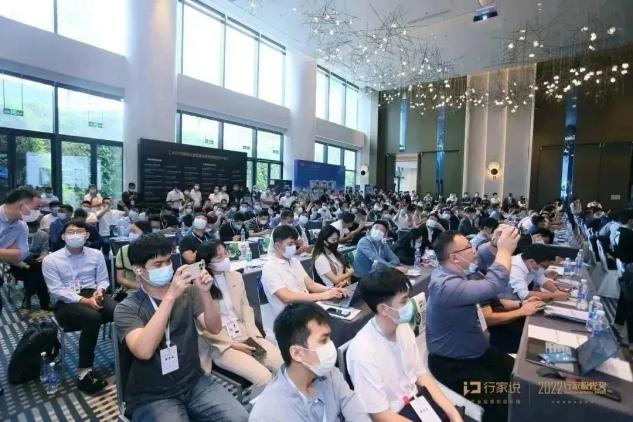 九游会精密出席2022行家说年度盛会，与同行共话LED显示产业未来发展